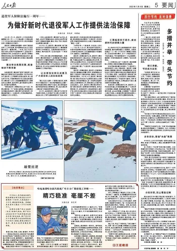 welcometo欢迎光临888集团(中国)有限公司