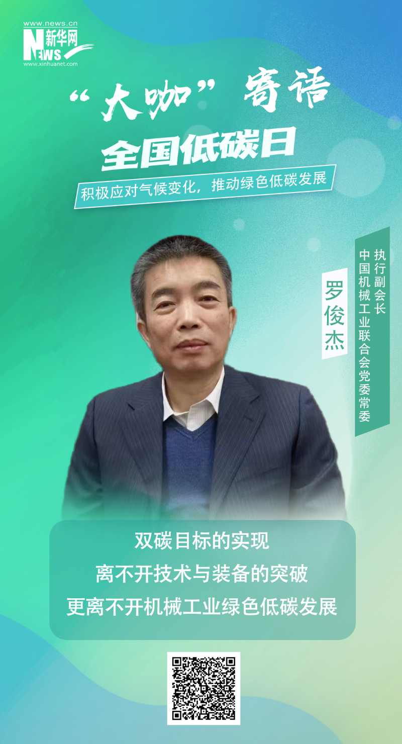 welcometo欢迎光临888集团(中国)有限公司