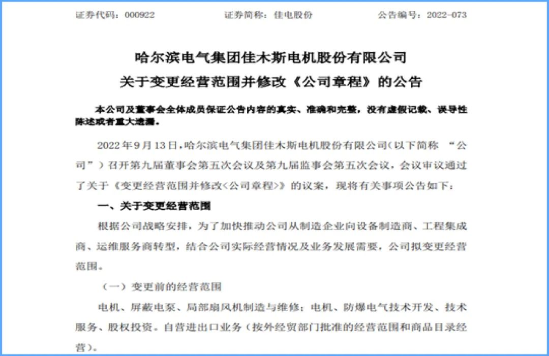 welcometo欢迎光临888集团(中国)有限公司