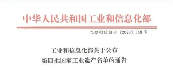 welcometo欢迎光临888集团(中国)有限公司