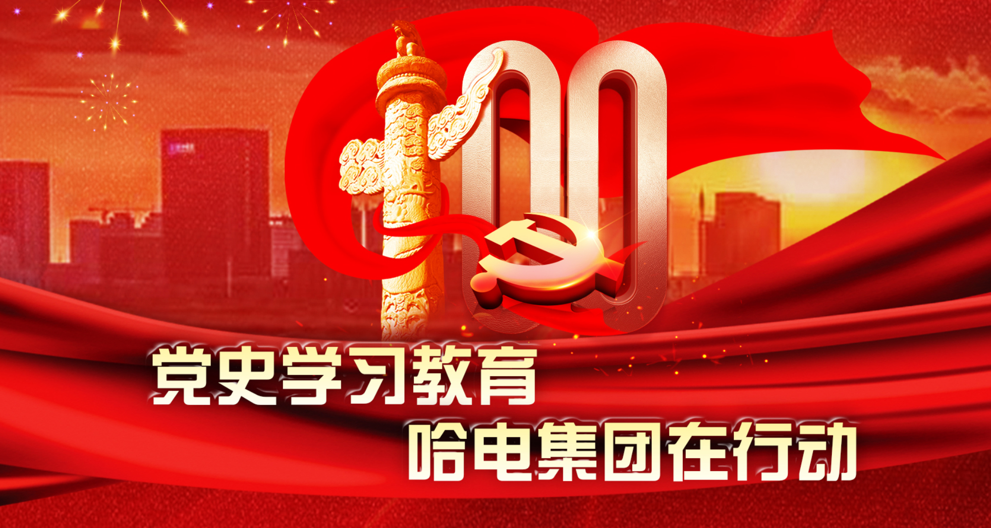 welcometo欢迎光临888集团(中国)有限公司