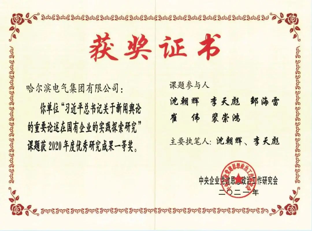 welcometo欢迎光临888集团(中国)有限公司