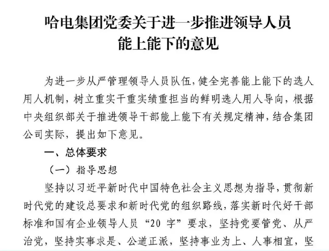welcometo欢迎光临888集团(中国)有限公司