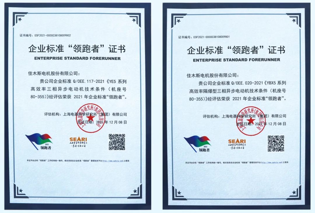 welcometo欢迎光临888集团(中国)有限公司