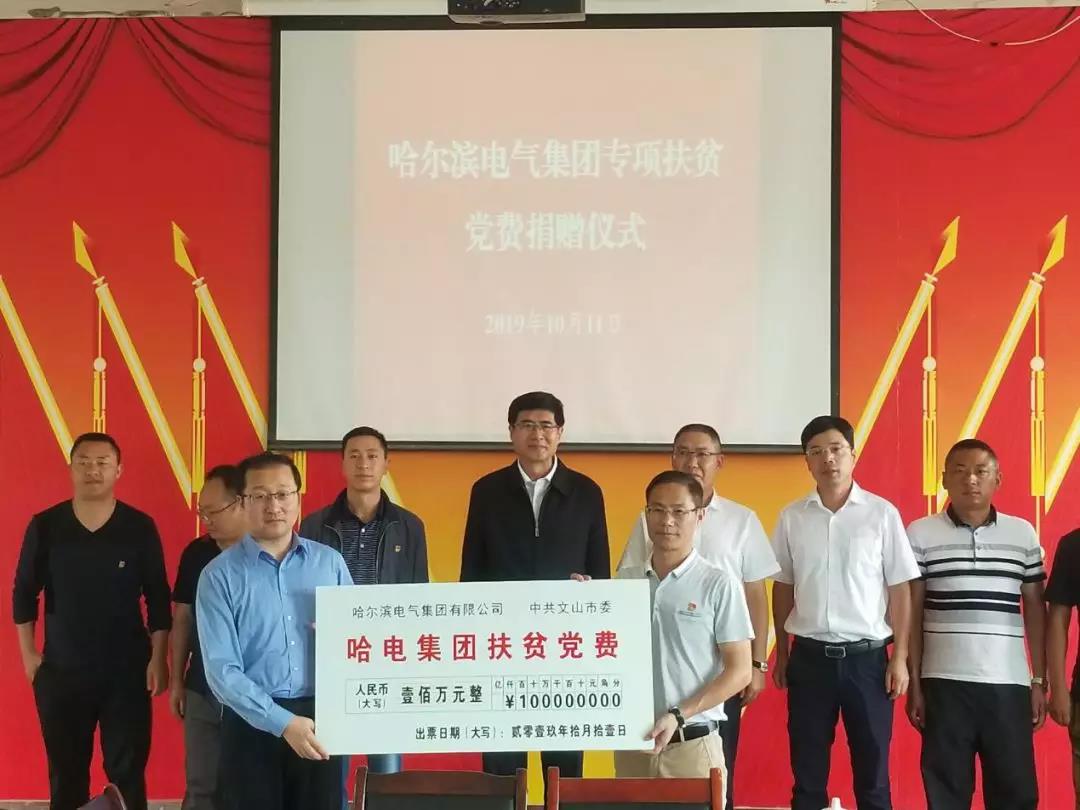 welcometo欢迎光临888集团(中国)有限公司