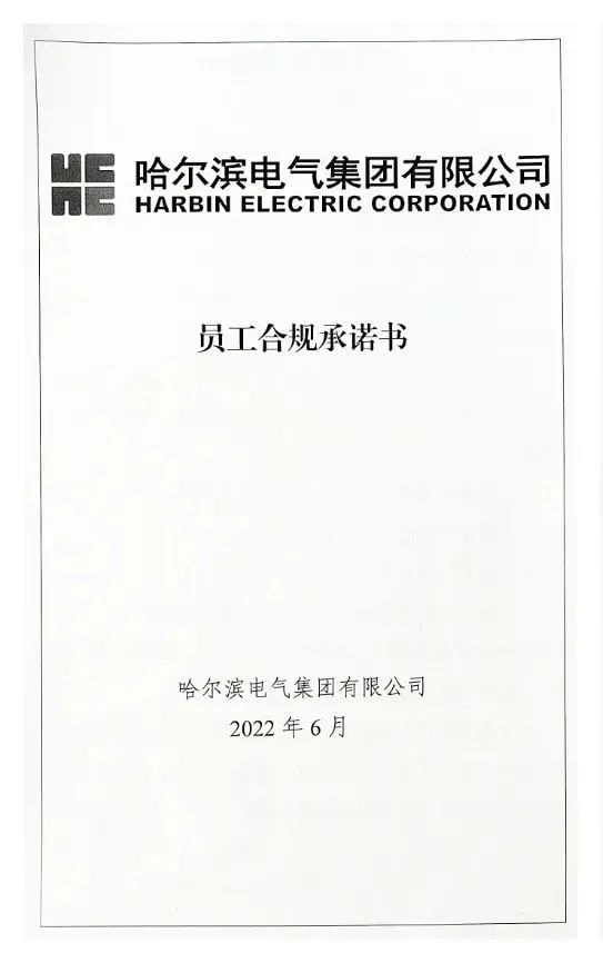 welcometo欢迎光临888集团(中国)有限公司
