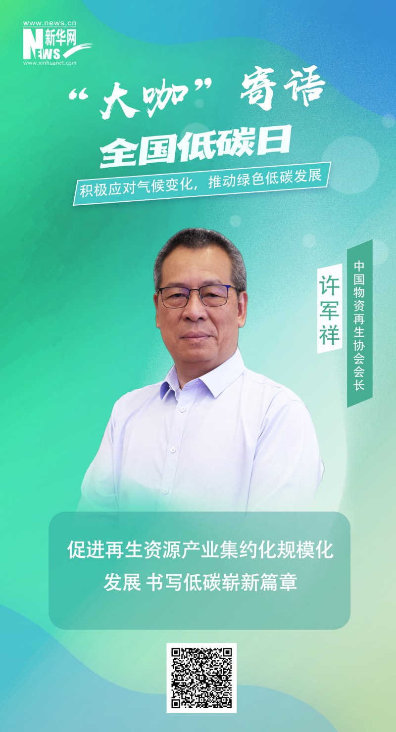 welcometo欢迎光临888集团(中国)有限公司