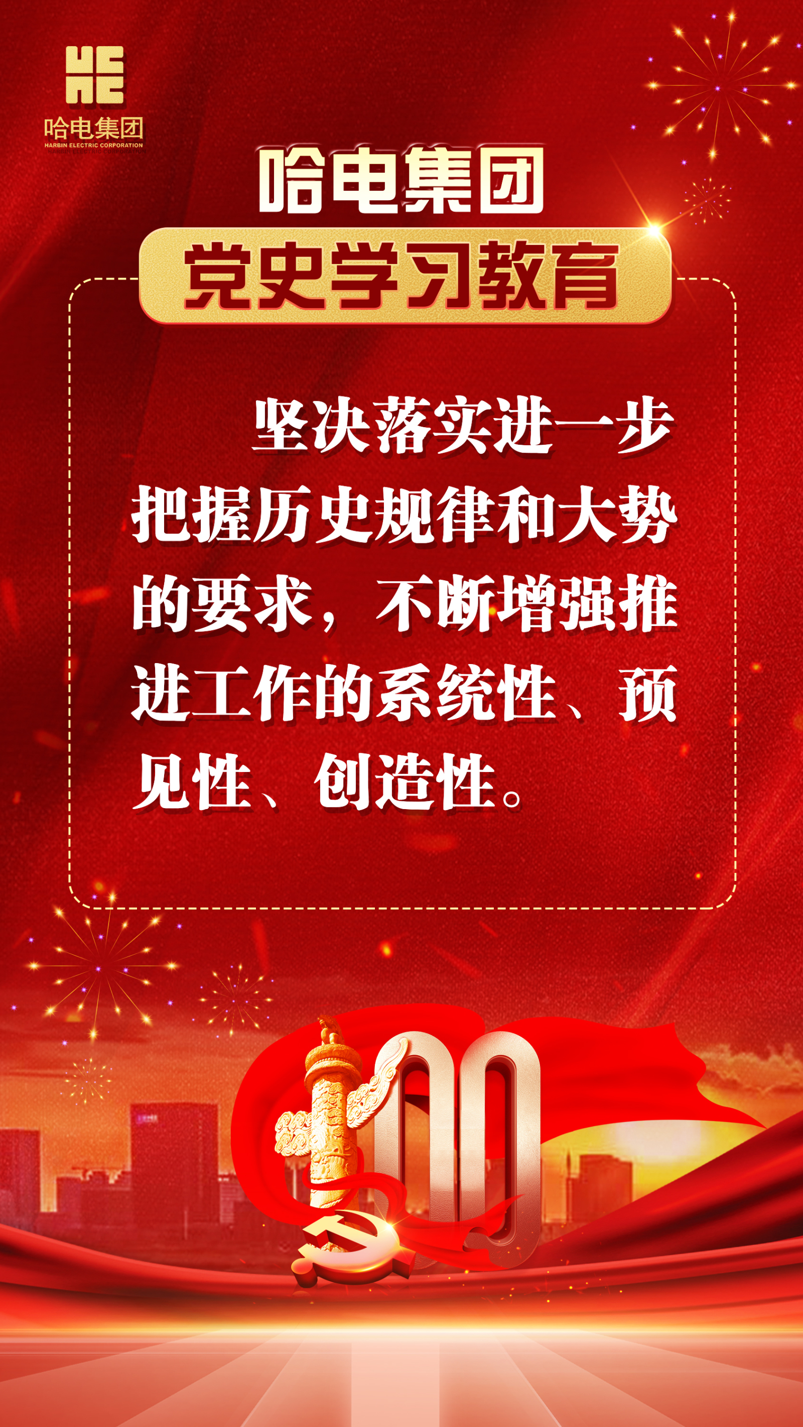 welcometo欢迎光临888集团(中国)有限公司