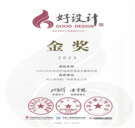 welcometo欢迎光临888集团(中国)有限公司