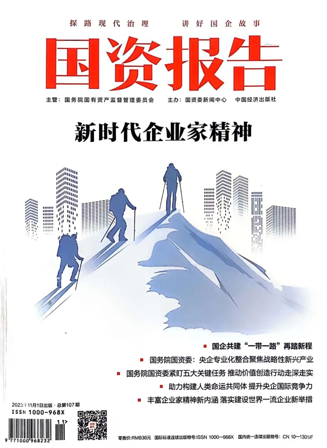 welcometo欢迎光临888集团(中国)有限公司