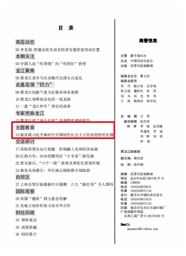 welcometo欢迎光临888集团(中国)有限公司