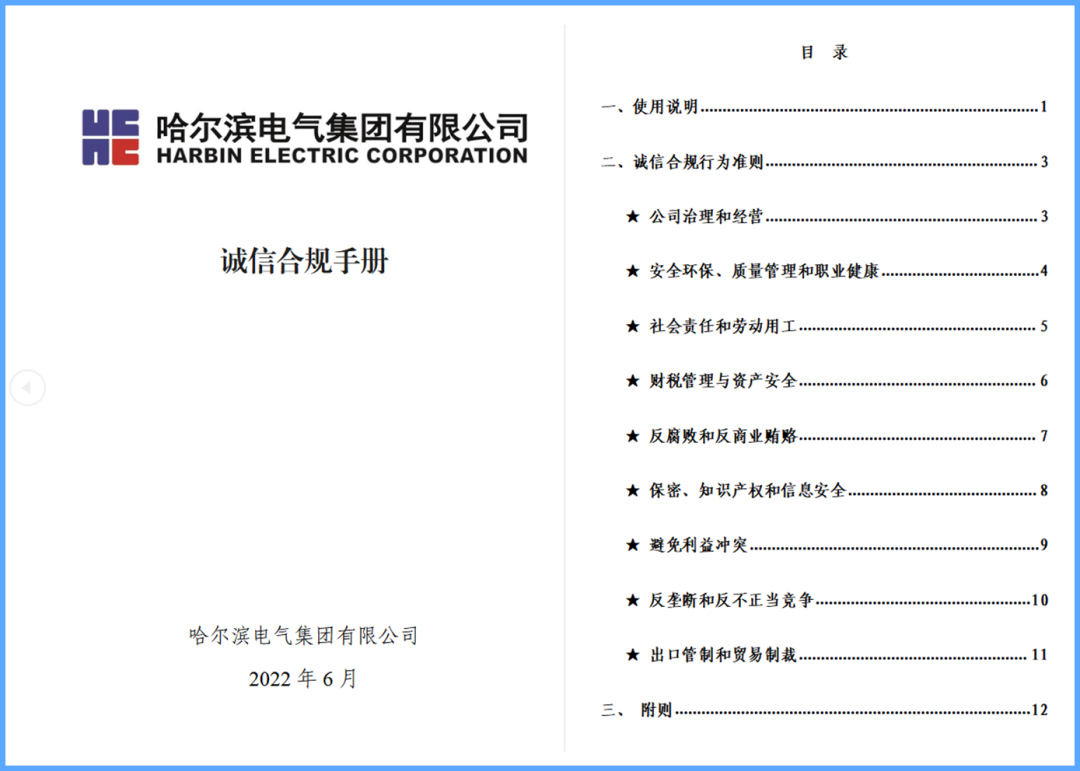 welcometo欢迎光临888集团(中国)有限公司